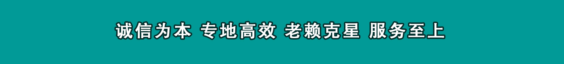 河池追帐公司