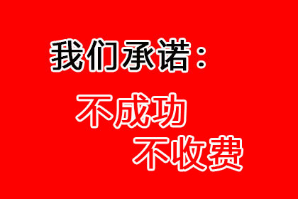 追讨债务诉讼律师费用大概多少