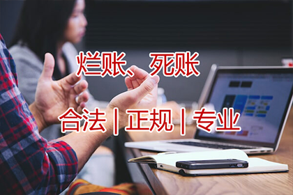 违约借款合同金的处理方法